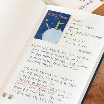 FERN Lined band notebook
