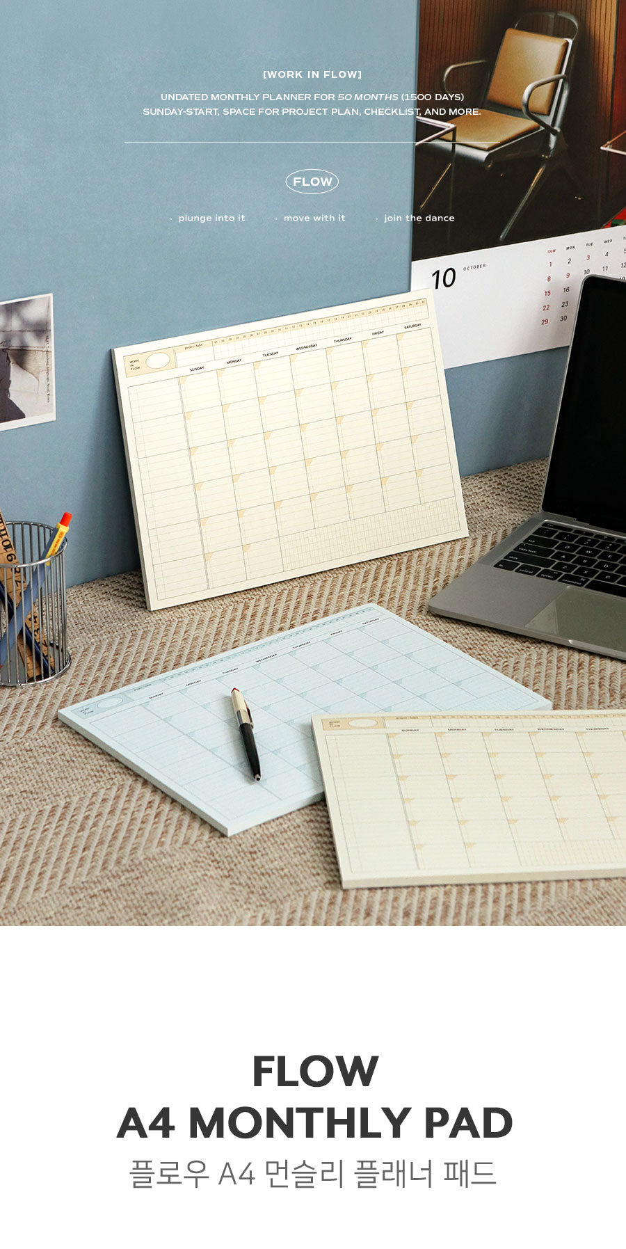 IONA A4 planner pad