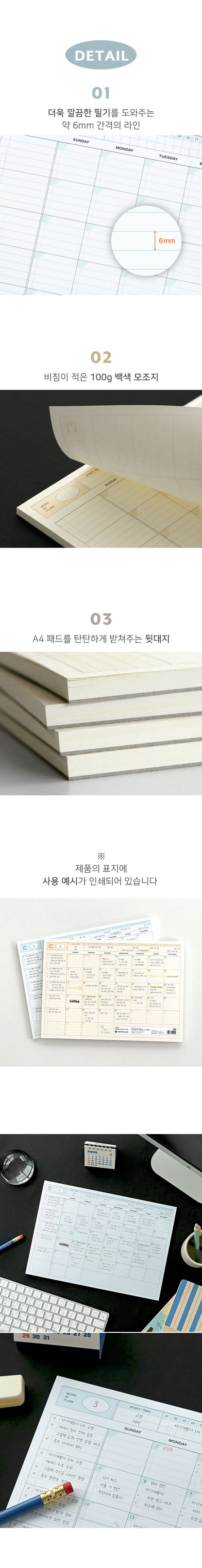 IONA A4 planner pad